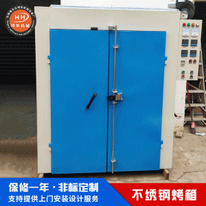 現貨不銹鋼烤箱工業高溫千層架烤箱推車烤箱恒溫烤箱
