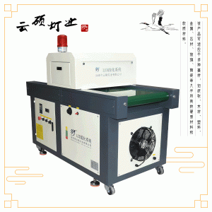 云碩廠家直銷可定制UVLED絲印固化機UV油墨固化流水線