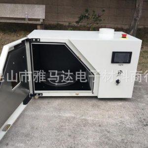 UV固化箱,轉(zhuǎn)盤UV設(shè)備,固化機(jī)