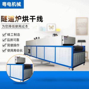 廠家隧道爐烘干線電子式材料試驗(yàn)機(jī)金屬抗拉強(qiáng)度測試機(jī)