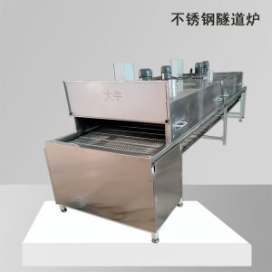 恒溫干燥箱電熱鼓風高溫工業烘箱大燈烤箱實驗室烘干箱老化試驗箱