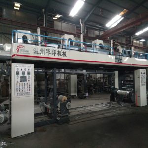 UV膠涂布轉移剝離多功能復合機UV燈固化