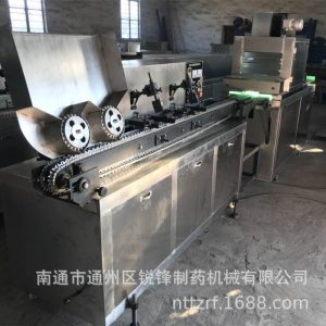 廠家批發(fā)安瓿瓶UV油墨光固機紫外線烘烤生產(chǎn)線設備