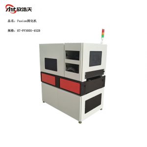 UV40雙層軌道HeraeusFusion無級燈固化機設備